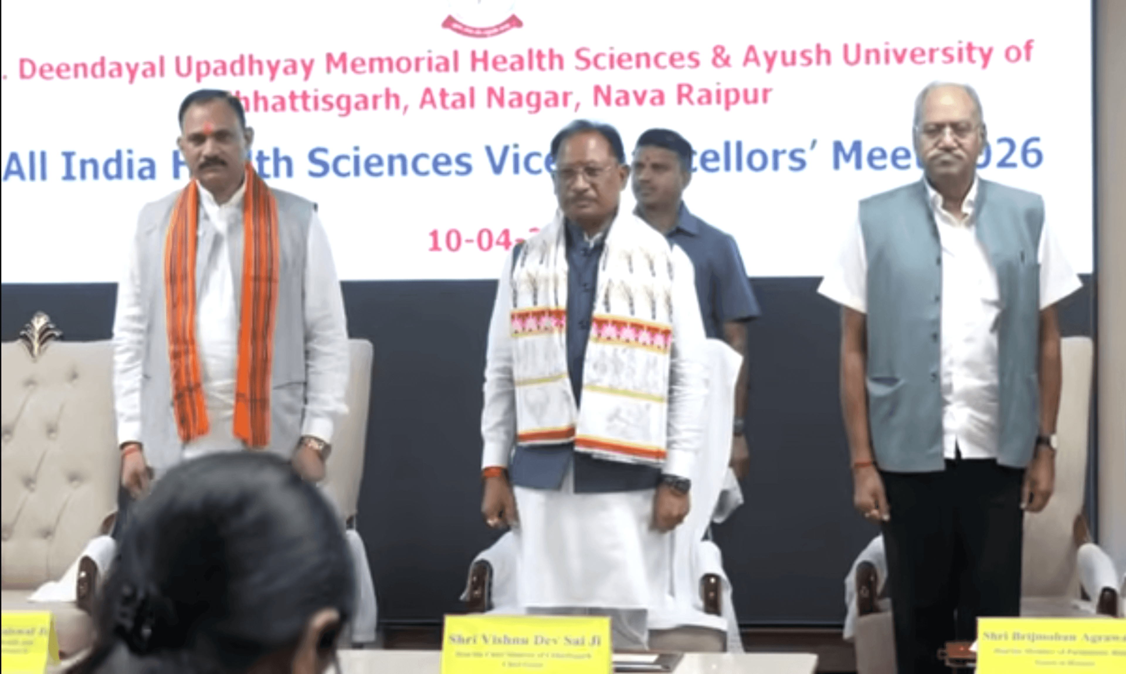 हेल्थ वाइस चांसलर मीट : रायपुर में पहली बार ऑल इंडिया हेल्थ साइंसेज वाइस चांसलर्स मीट, स्वास्थ्य शिक्षा सुधार पर मंथन