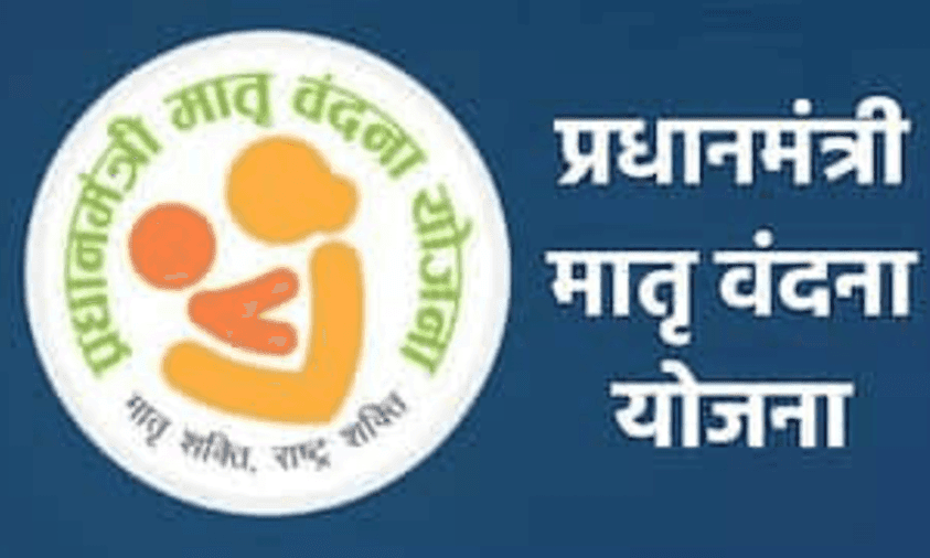 महिलाओं के स्वास्थ्य योजनाओं में छत्तीसगढ़ का कमाल, PMMVY में देश में पहला स्थान