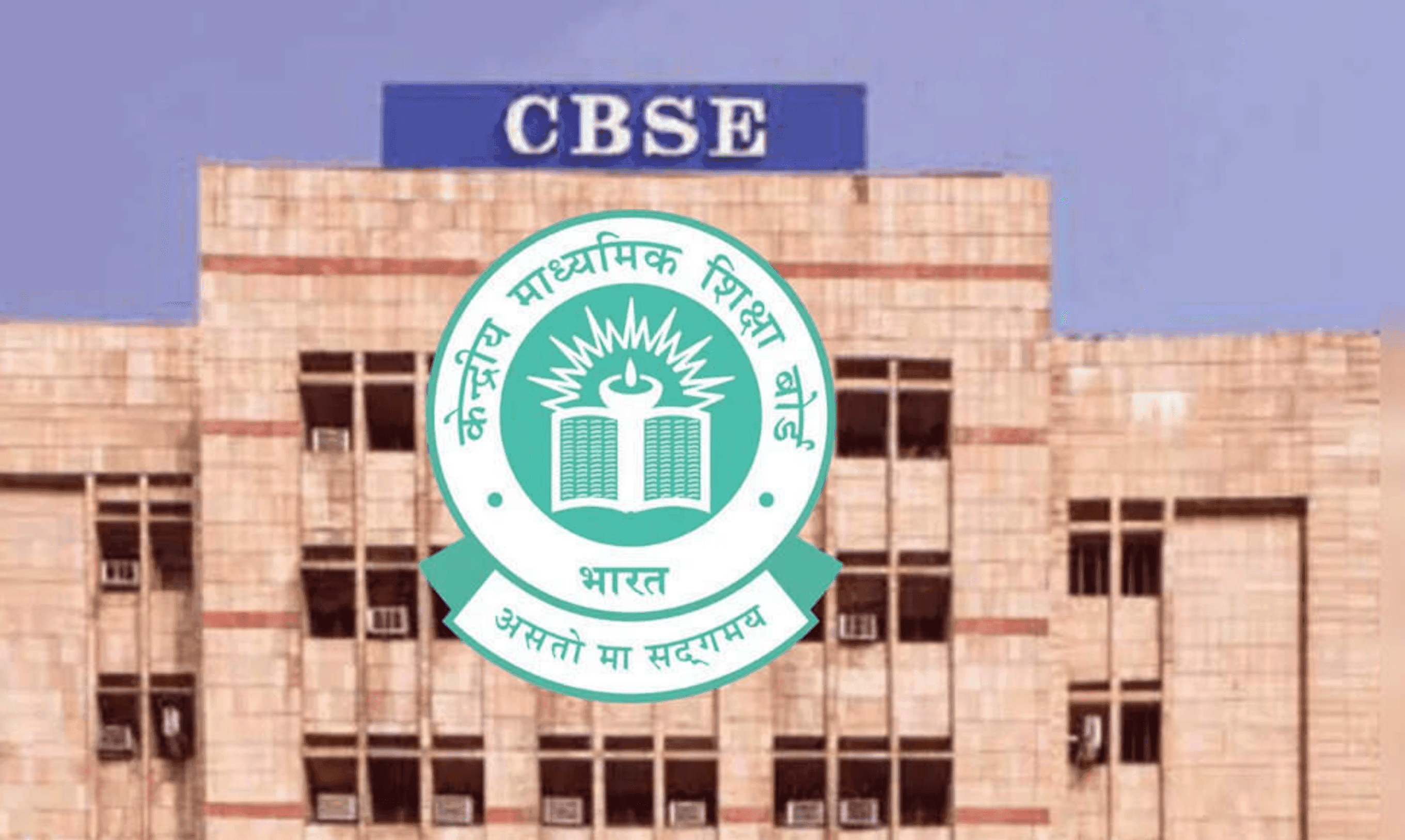 रायपुर: CBSE का बड़ा फैसला, स्कूली शिक्षा होगी डिजिटल और आधुनिक