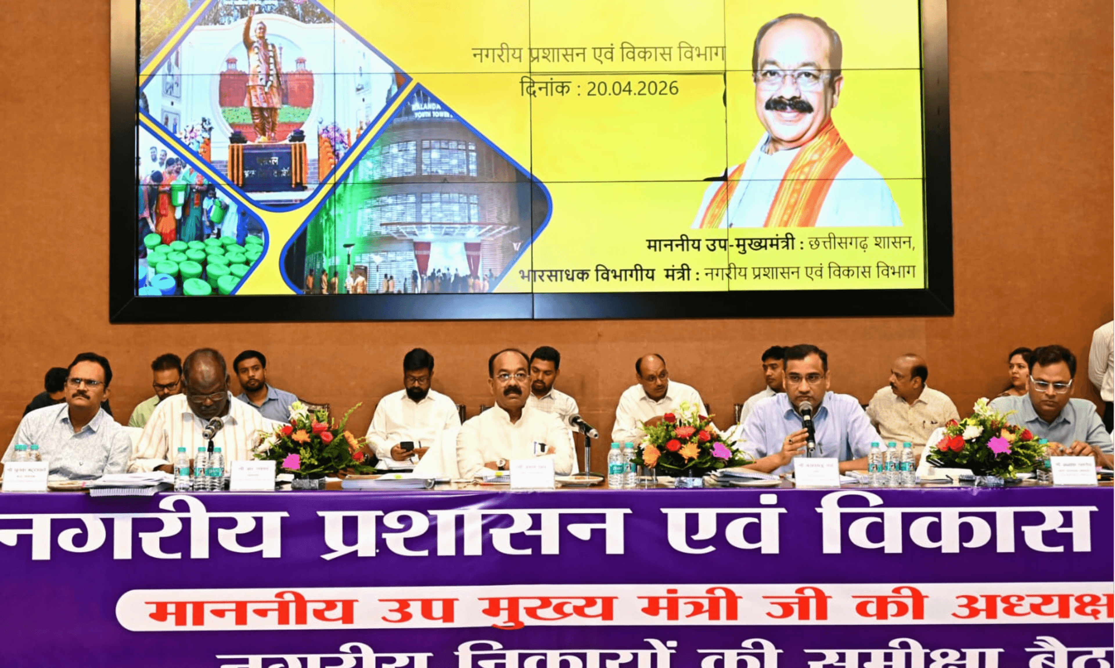 उप-मुख्यमंत्री समीक्षा बैठक : पेयजल और ड्रेनेज व्यवस्था सुधारने के इस तारीख तक सख्त निर्देश, लापरवाही पर होगी कड़ी कार्रवाई 