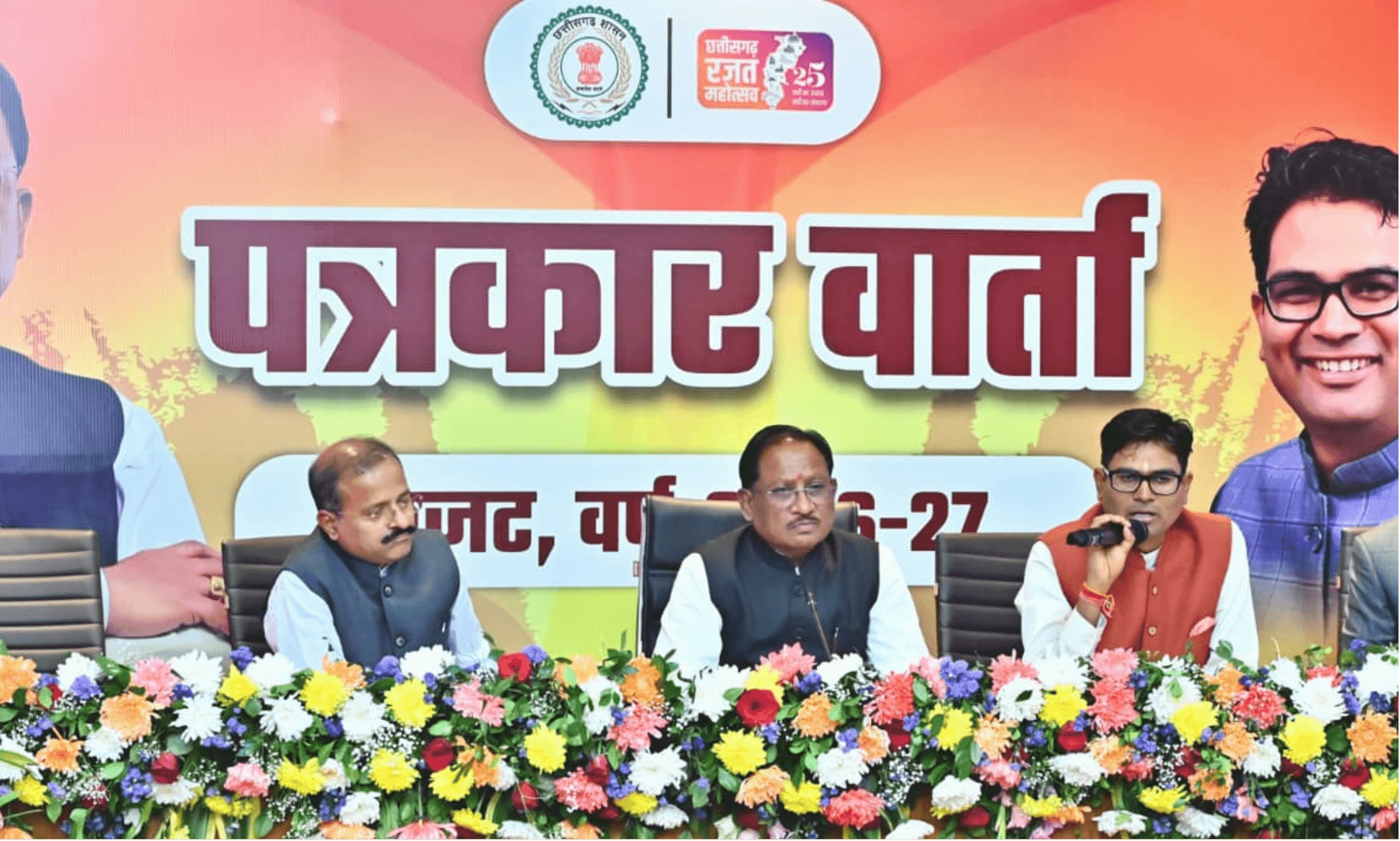 छत्तीसगढ़ बजट 2026: 1.72 लाख करोड़ का 'संकल्प' बजट, विकास को मिलेगी नई रफ्तार