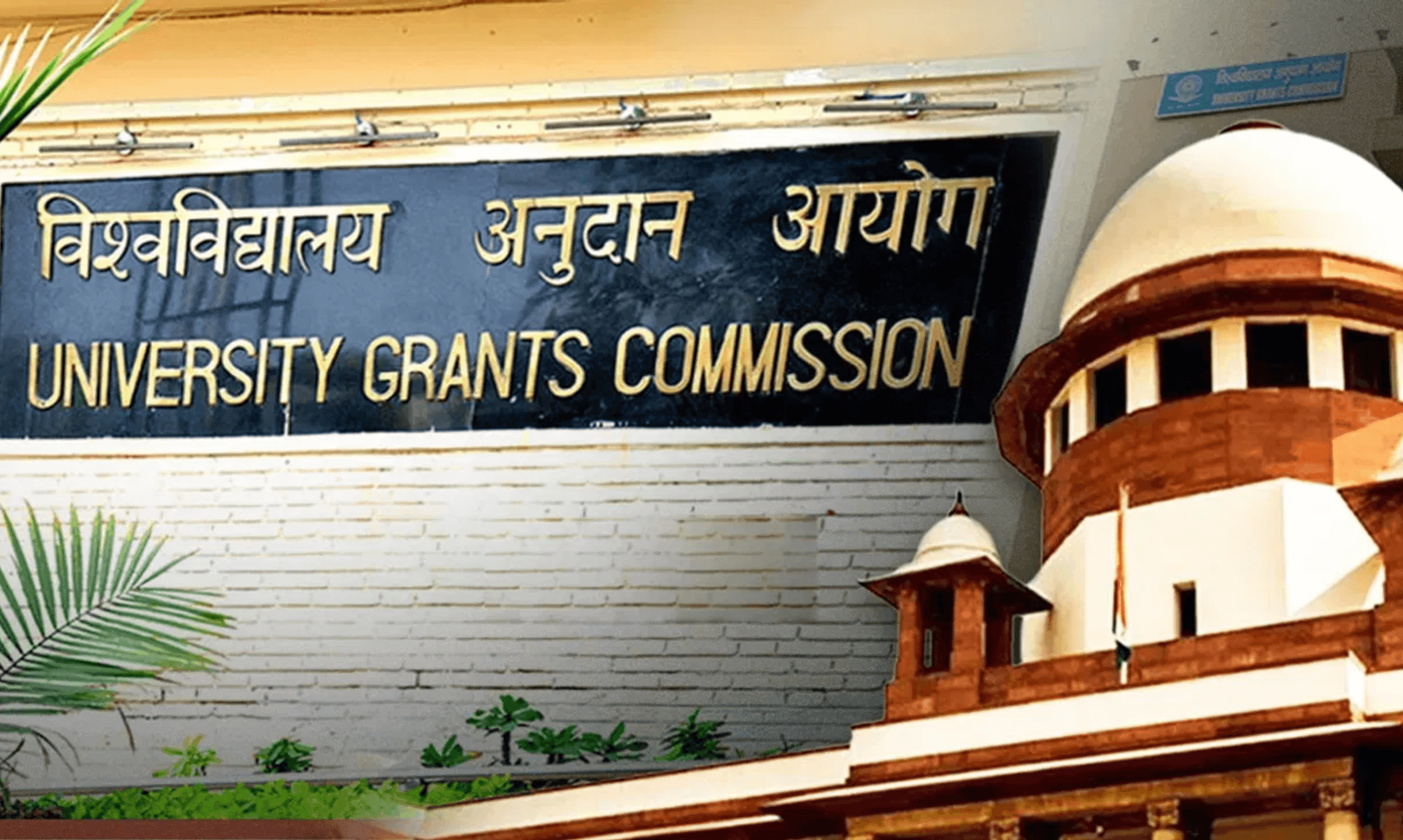 सुप्रीम कोर्ट ने यूजीसी के नए नियमों पर लगाई रोक, केंद्र और UGC को नोटिस जारी