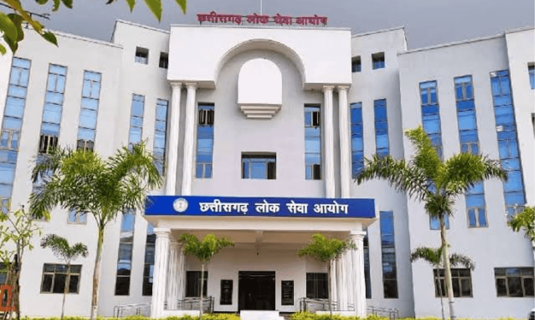 CGPSC मेंस परीक्षा की तारीख बदली, अब 6 से 9 जून तक होगी परीक्षा..जानिए कब कौन सी पेपर होगी