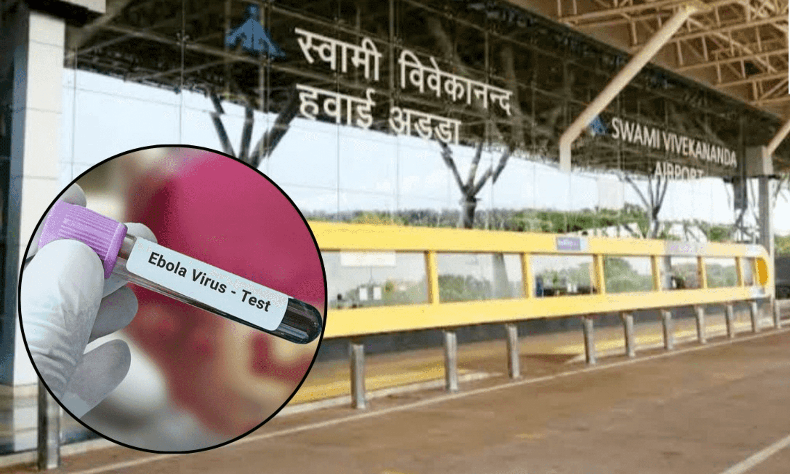 वैश्विक स्तर पर मंडराया इबोला का खतरा: छत्तीसगढ़ अलर्ट पर, रायपुर एयरपोर्ट पर यात्रियों की अनिवार्य जांच शुरू