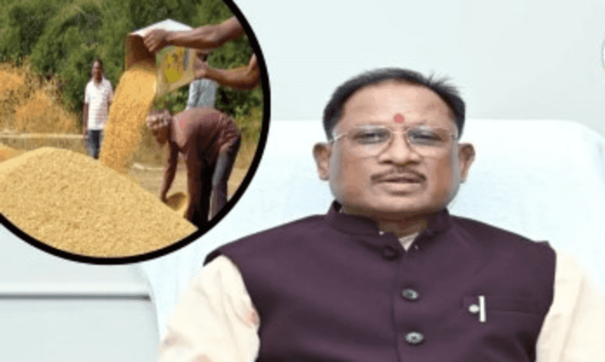 किसानों को बड़ी राहत, अब 2 दिन और होगी धान की खरीदी