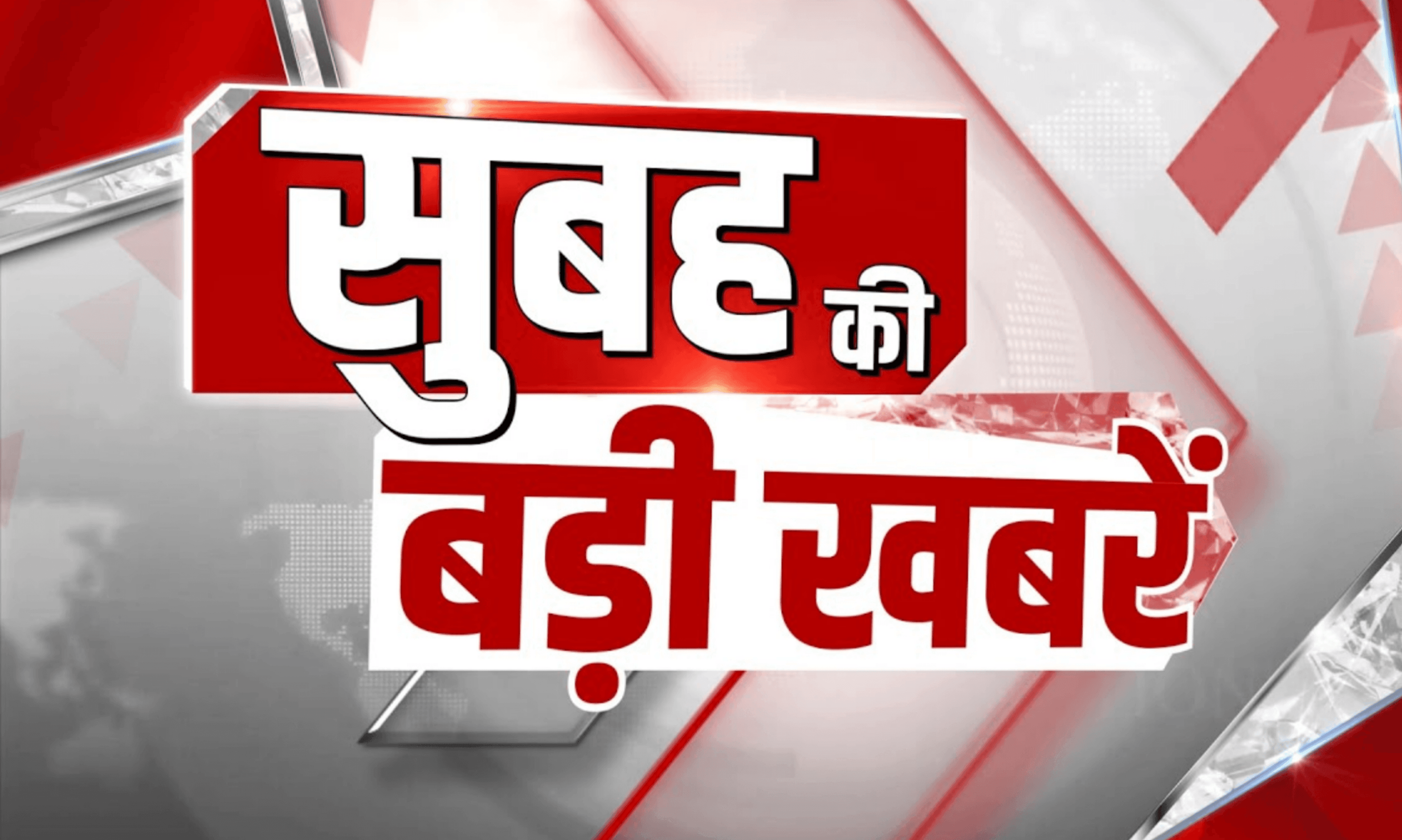 छत्तीसगढ़ की बड़ी खबरें: 15 अप्रैल को साय कैबिनेट बैठक, जनगणना 2027 की तैयारी और बस्तर पर फोकस