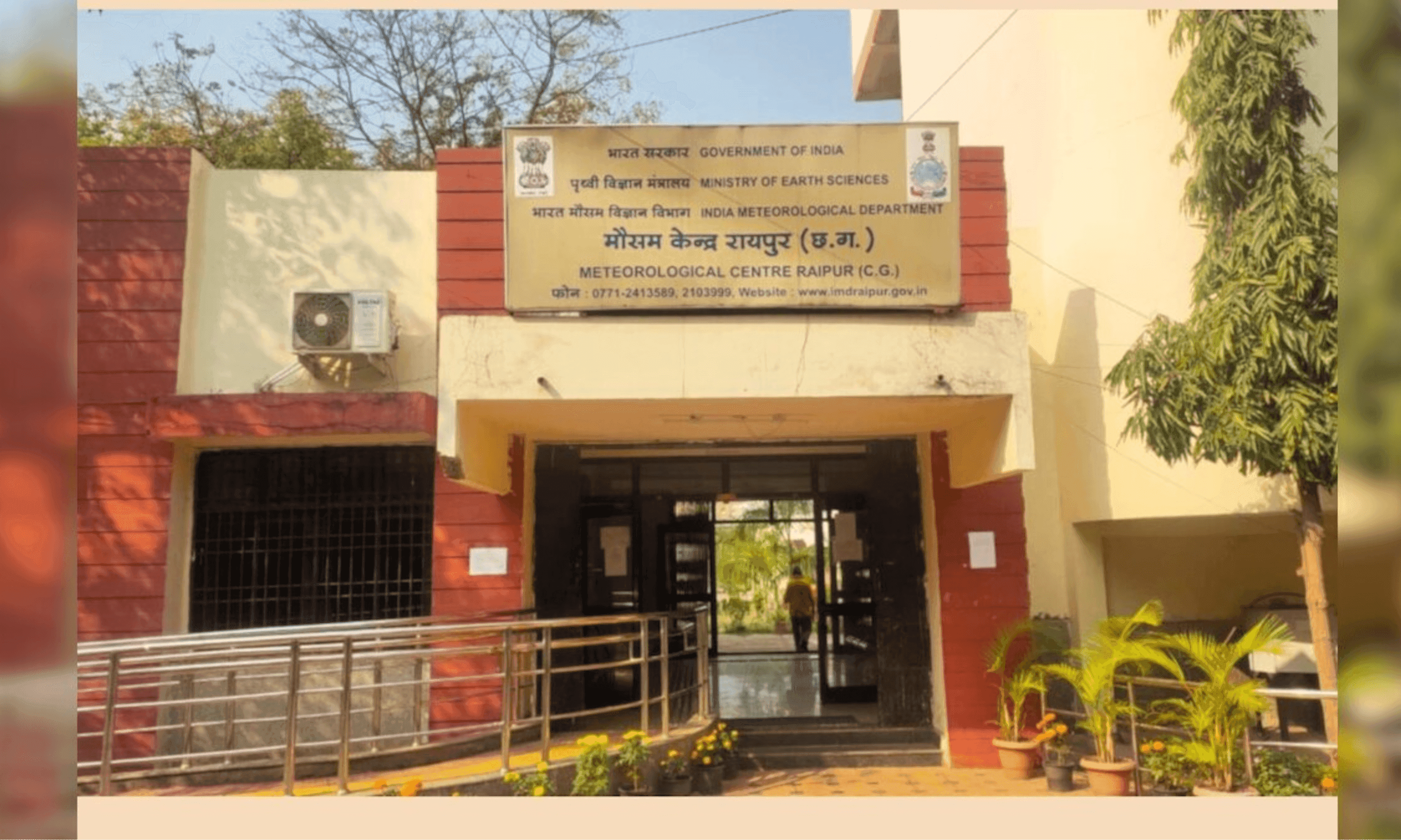 छत्तीसगढ़ में मौसम के बदले मिजाज: दुर्ग रहा सबसे गर्म, अंबिकापुर में अभी भी बरकरार है ठंड