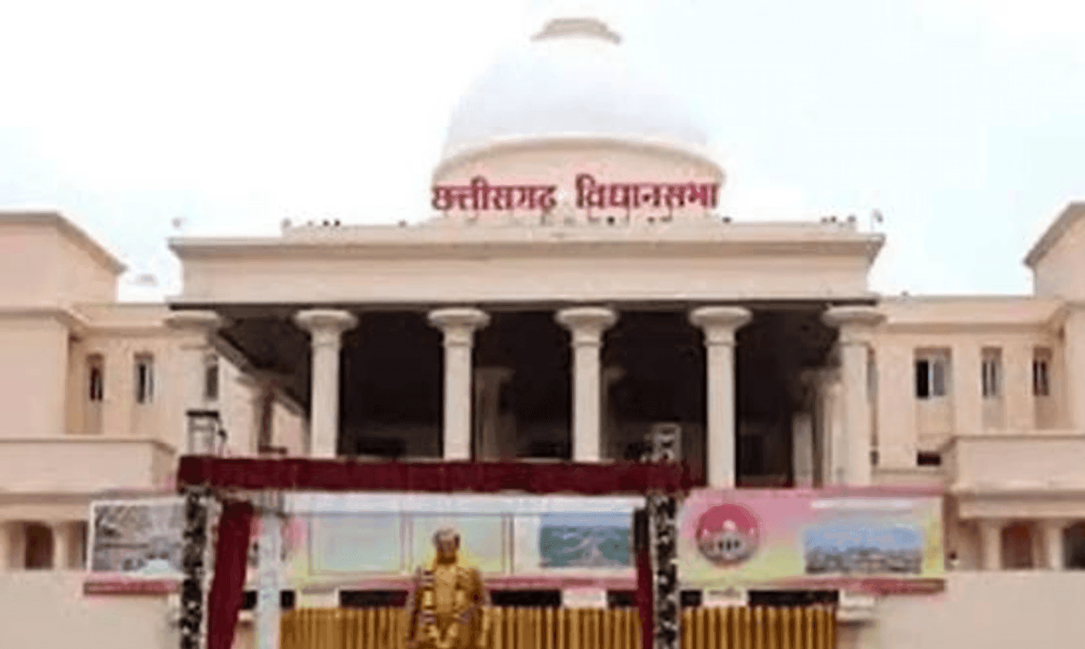 छग विस विशेष सत्र : 30 अप्रैल को छत्तीसगढ़ विधानसभा का विशेष सत्र, महिला आरक्षण पर सियासी टकराव के संकेत