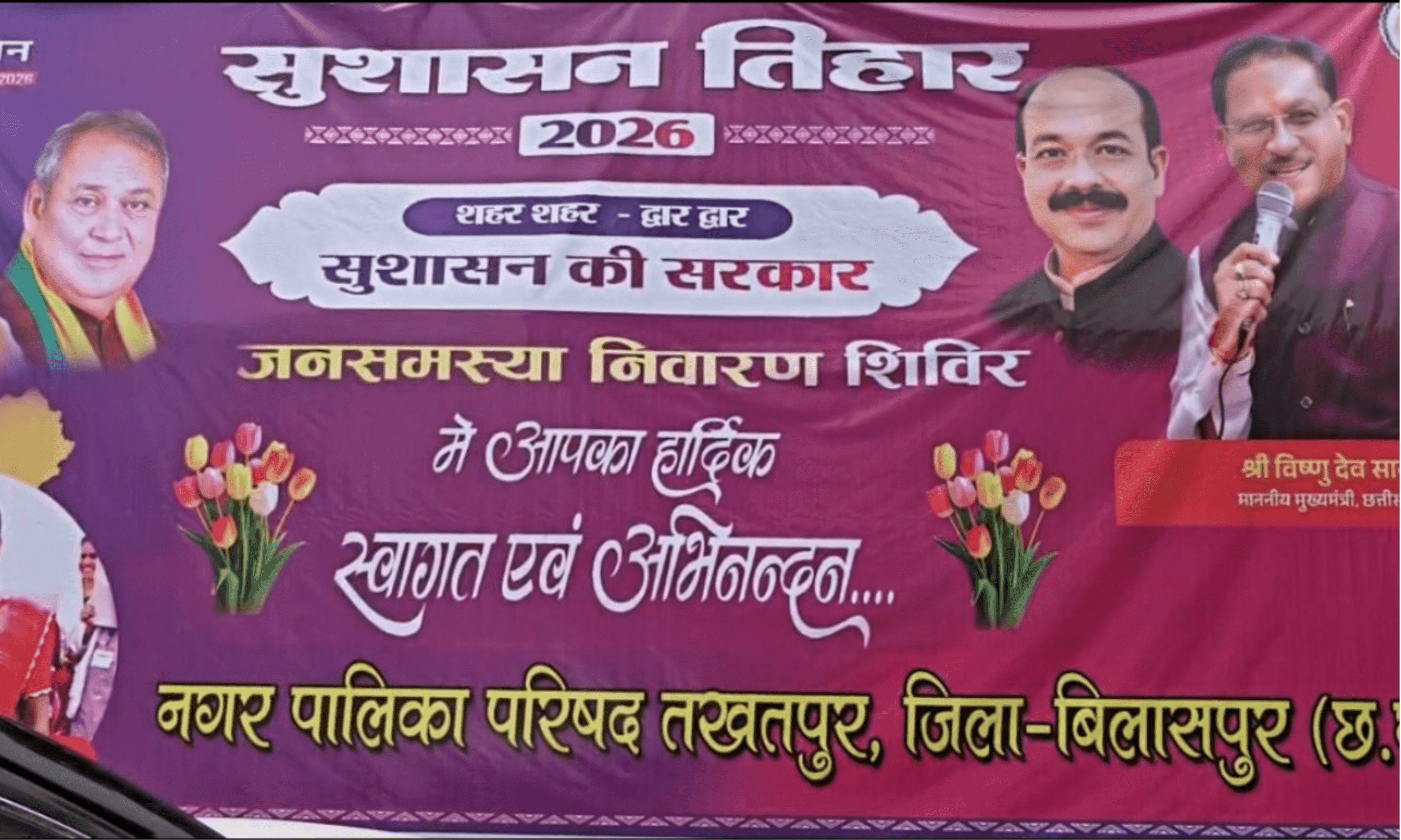 सुशासन तिहार में अजीबोगरीब मांग: ग्रामीण ने कहा- 'शराब की बोतल पर भी लगे मुख्यमंत्री और आबकारी मंत्री की फोटो'