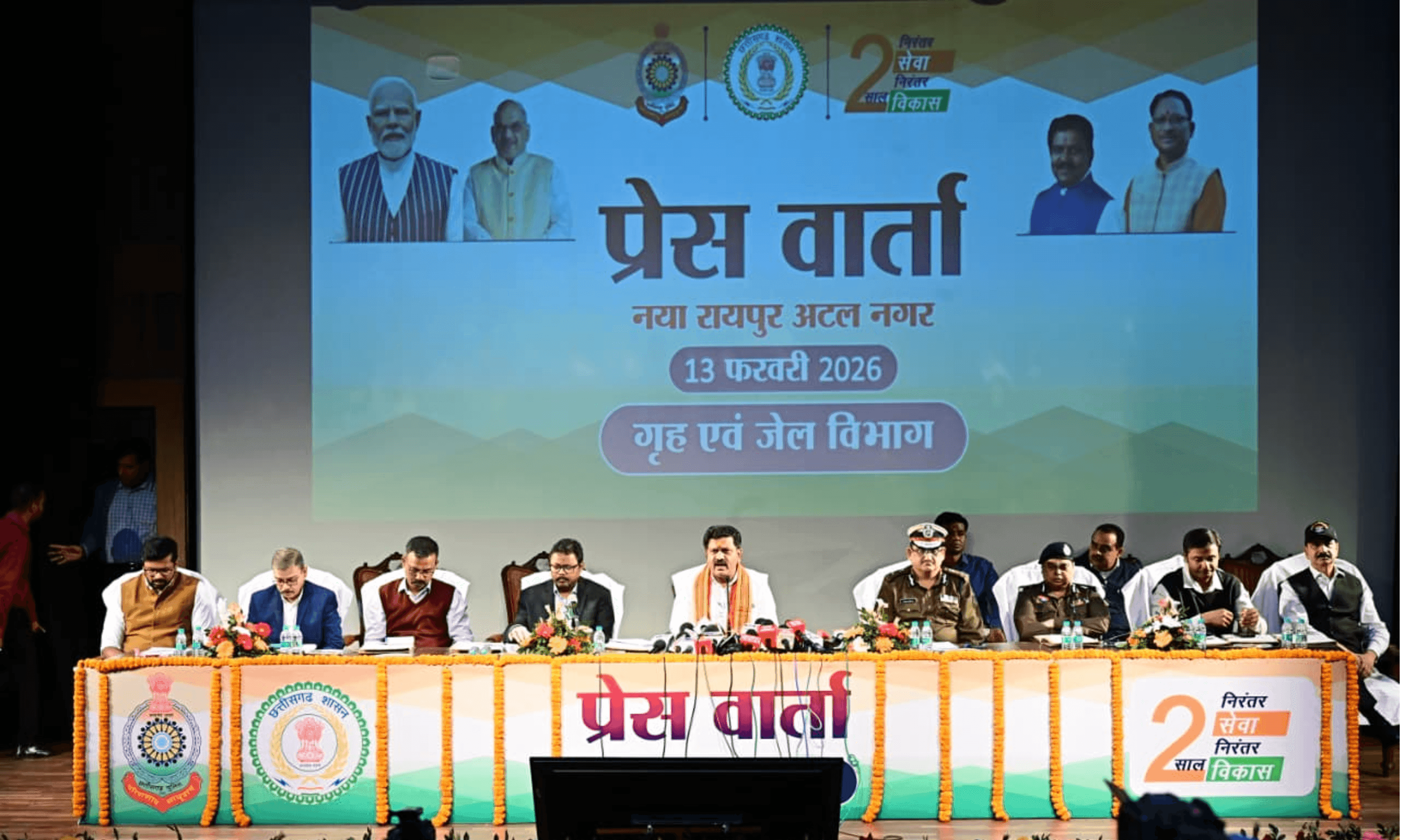 गृह मंत्री विजय शर्मा ने पेश किया दो वर्षों का रिपोर्ट कार्ड: महादेव एप समेत 300 सट्टा साइट्स बैन, घुसपैठियों पर भी बड़ी कार्रवाई