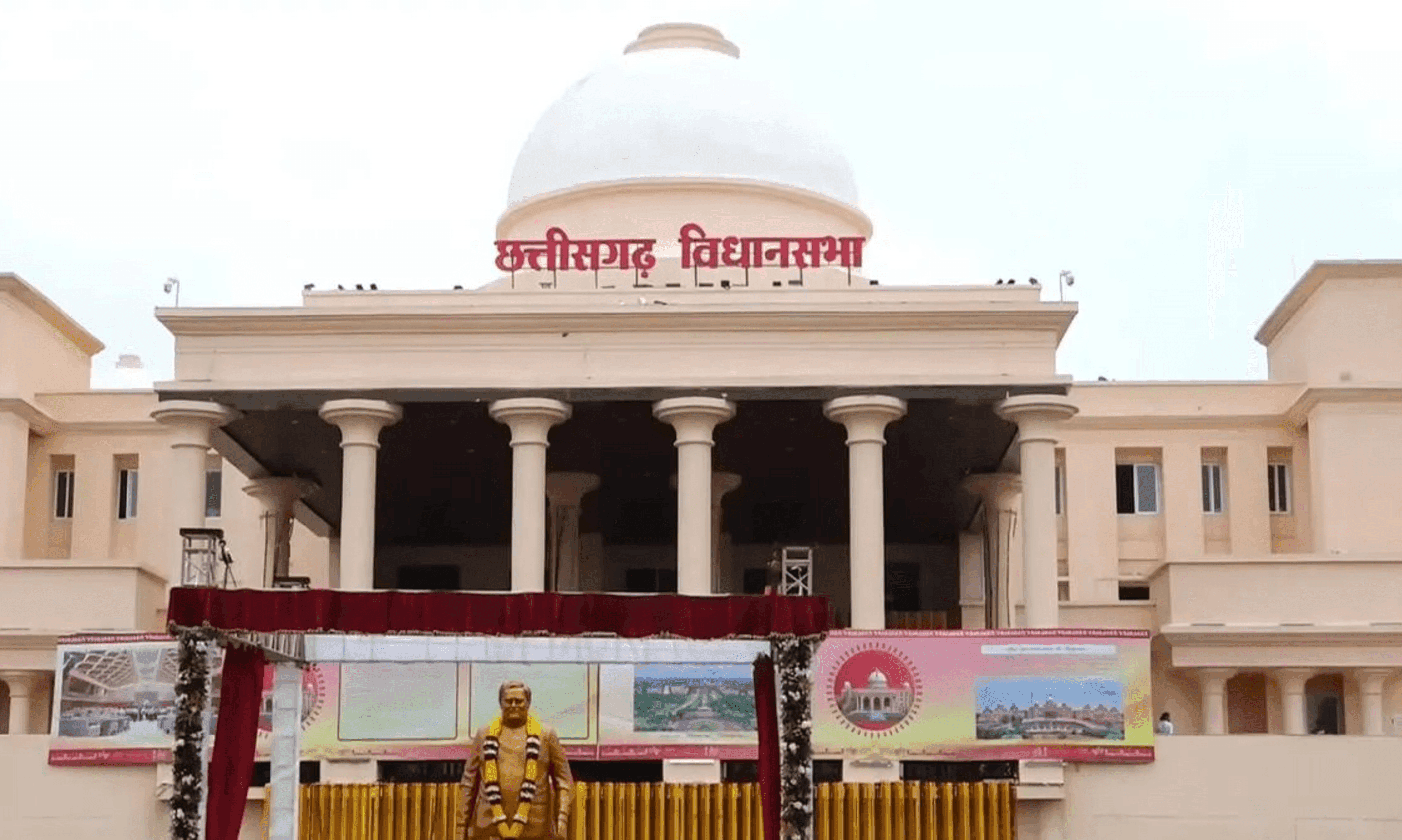 छत्तीसगढ़ विधानसभा: वीरता पदक की सम्मान राशि पर सदन में चर्चा, गृहमंत्री ने दी जानकारी