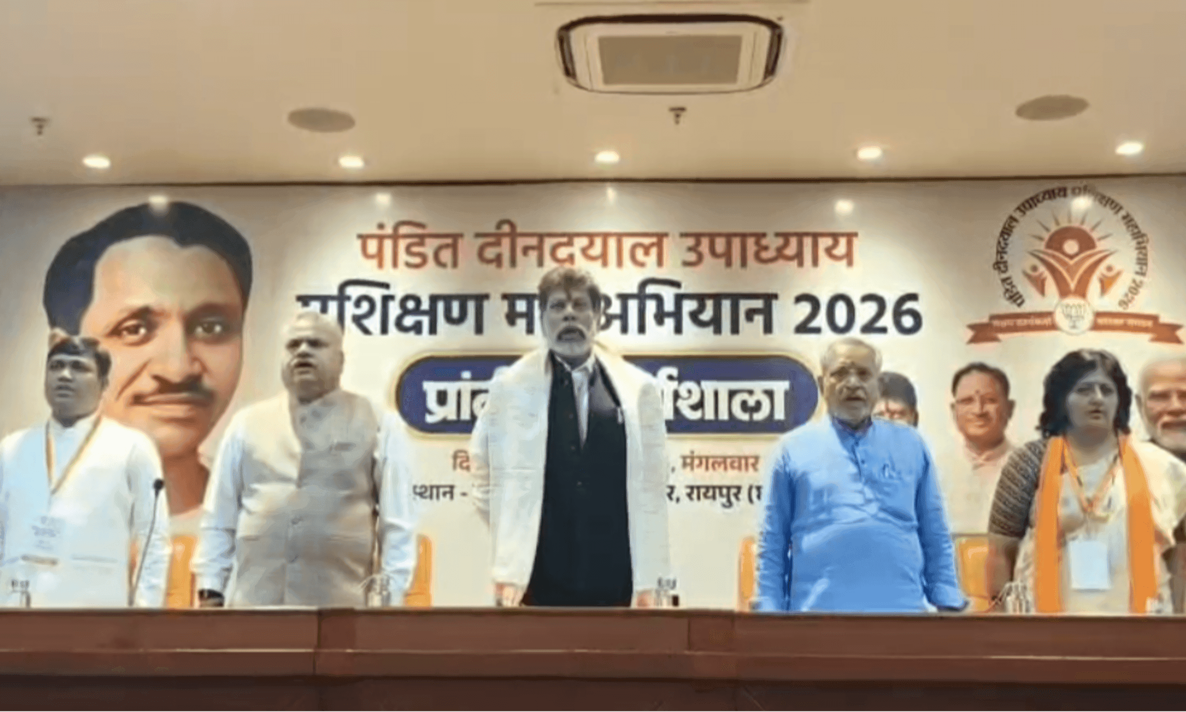 संगठन को धार देने बीजेपी का 'महा मंथन', कुशाभाऊ ठाकरे परिसर में आज नवनियुक्त पदाधिकारियों का महा प्रशिक्षण