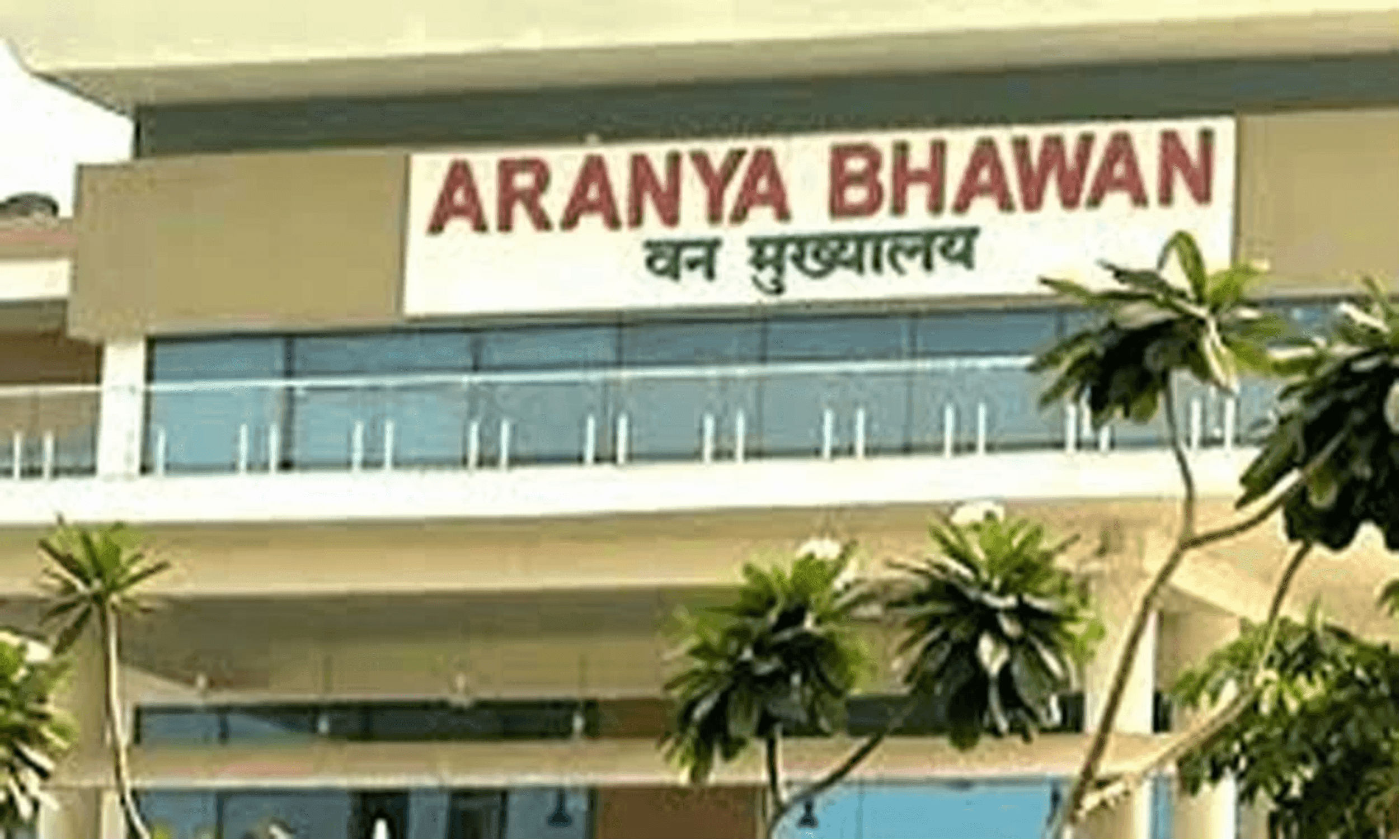 प्रशासनिक फेरबदल: छत्तीसगढ़ में आईएफएस अधिकारियों की नई पदस्थापना, इन अफसरों को मिली बड़ी जिम्मेदारी