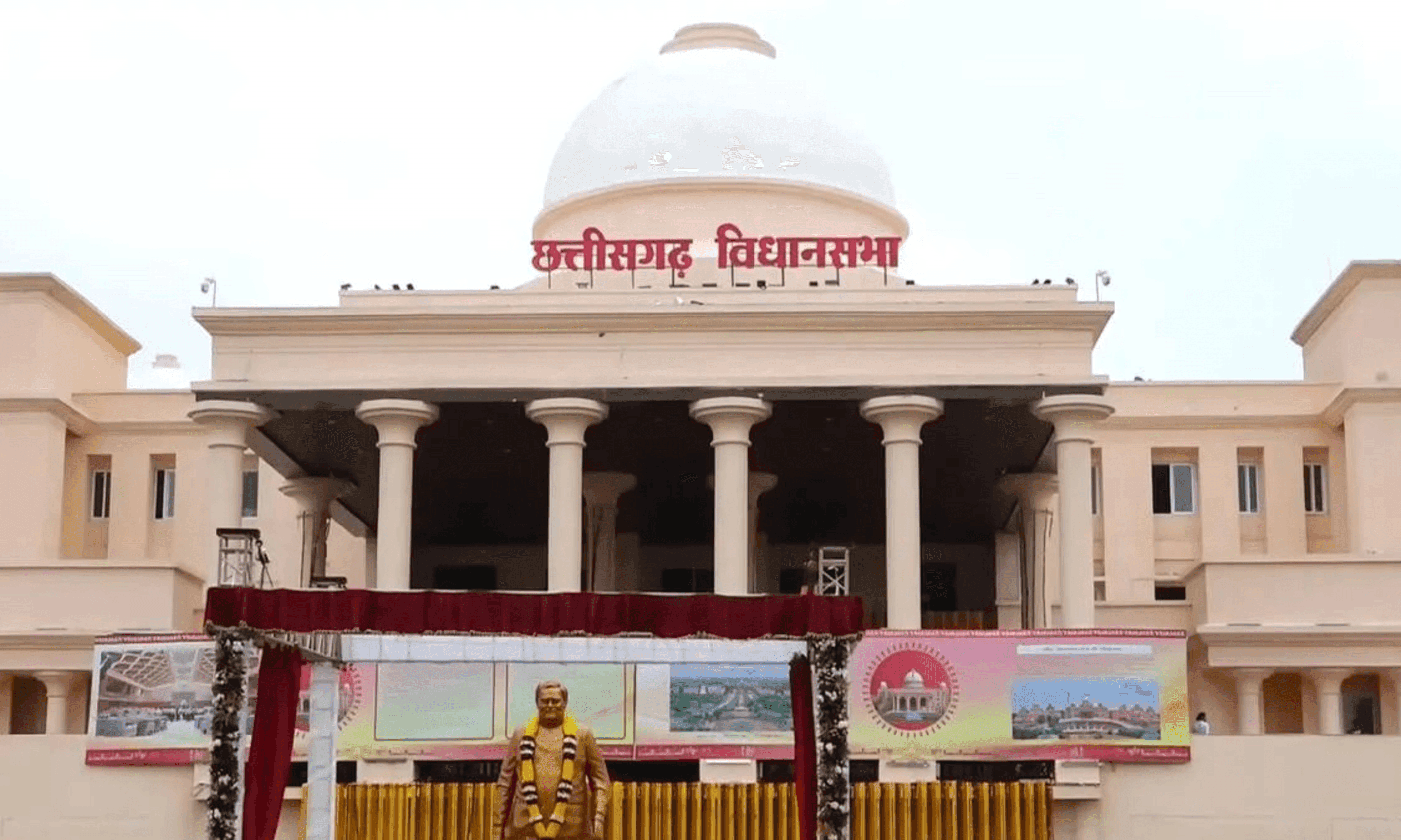 छत्तीसगढ़ विधानसभा: मॉनसून सत्र के तीसरे दिन इंद्रावती टाइगर रिजर्व में बाघों के शिकार और प्रिंटिंग में गड़बड़ी पर गूंजेगा सदन