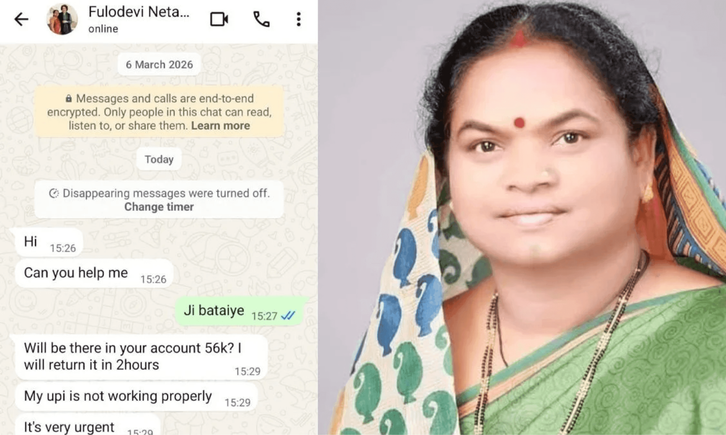 छत्तीसगढ़ की राज्यसभा सांसद फूलो देवी नेताम का WhatsApp हैक, 56-60 हजार रुपये ऐंठने की कोशिश