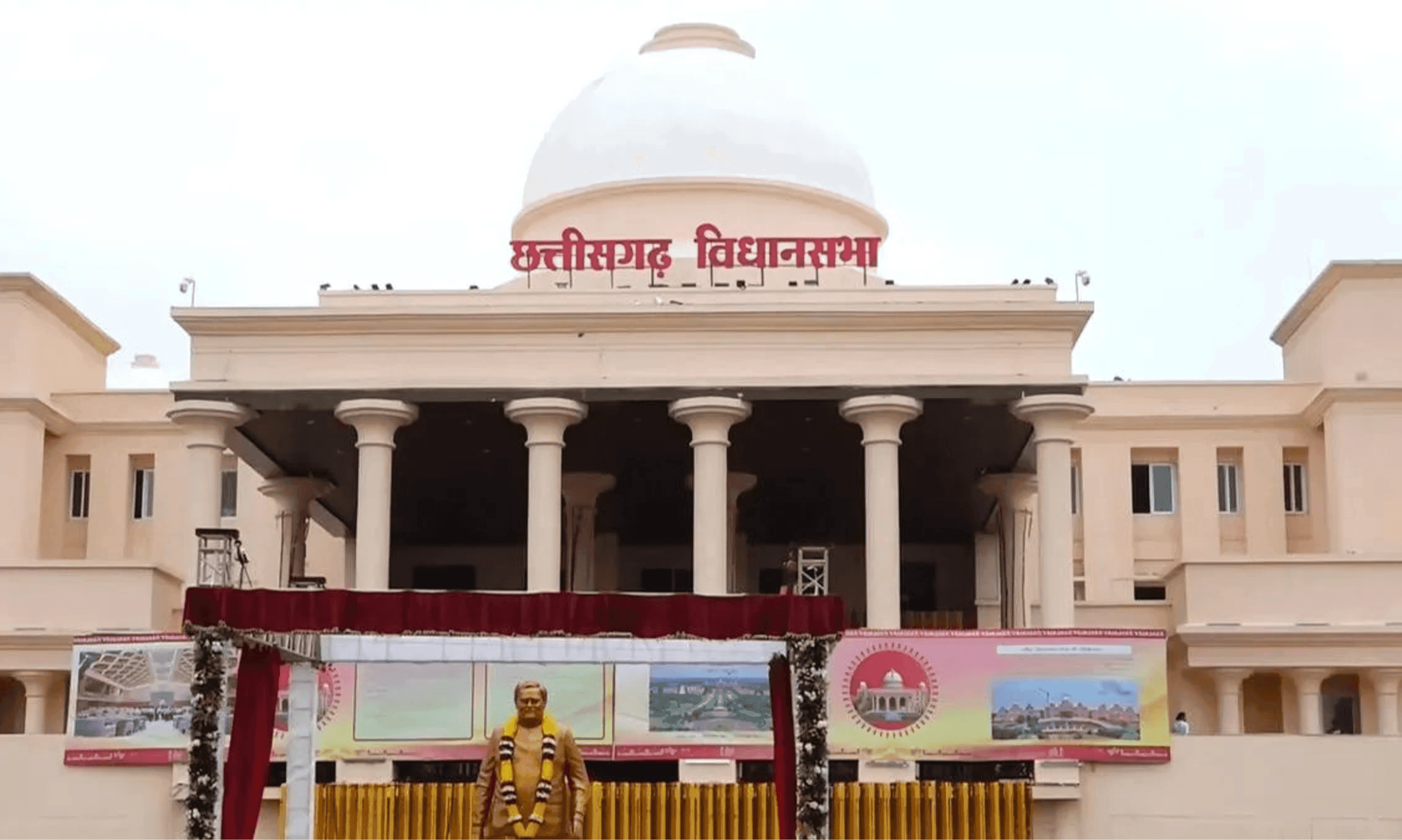 विधानसभा मानसून सत्र का दूसरा दिन, अमृत मिशन योजना को लेकर सदन में गूंजा मुद्दा; अजय चंद्राकर के सवाल पर डिप्टी सीएम अरुण साव का जवाब